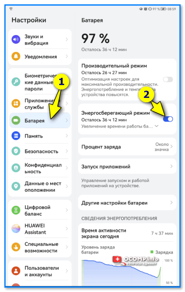 Не работает бесконтактная оплата телефоном Android (NFC): основные причины