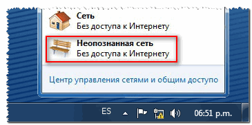 Почему не получается войти на сайт Госуслуг (основные причины, из-за которых личный кабинет может быть не доступен)