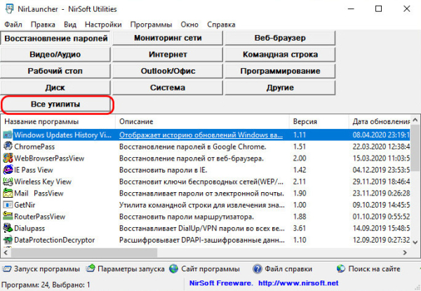  Не загружается Windows 10 