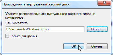 Как установить и настроить виртуальную машину VirtualBox (пошаговый пример / или как запустить старую Windows в новой ОС)