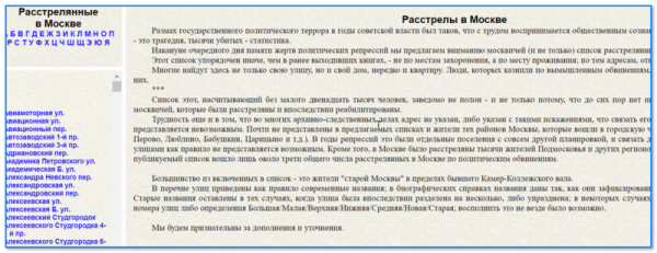 Как узнать о своих предках, родственниках по фамилии (поиск по бесплатным архивам)