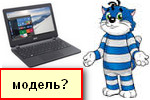 Как установить драйвера на компьютер, ноутбук