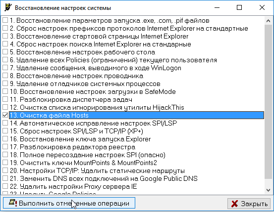 Почему не получается войти на сайт Госуслуг (основные причины, из-за которых личный кабинет может быть не доступен)