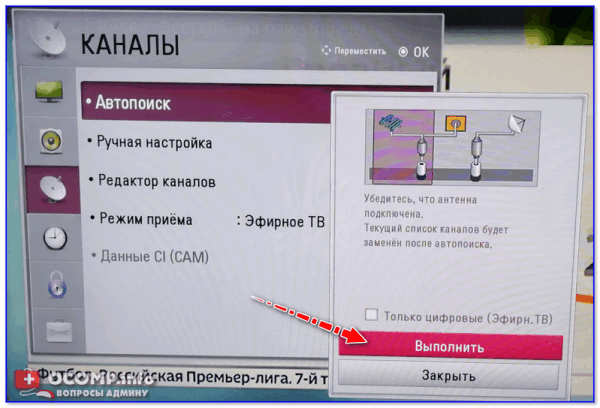 Нет изображения на экране телевизора, а звук есть. Что можно сделать в дом. условиях?