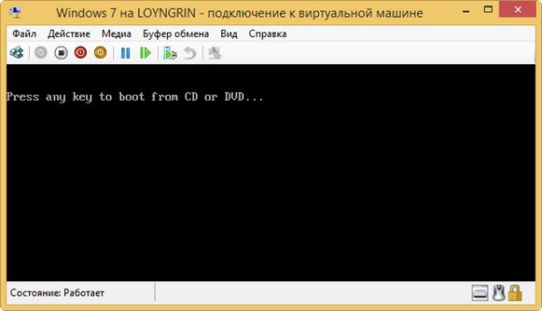  Как создать виртуальную машину Hyper-V 