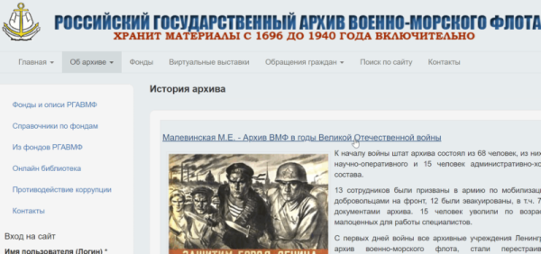 Как узнать о своих предках, родственниках по фамилии (поиск по бесплатным архивам)