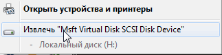 Как установить и настроить виртуальную машину VirtualBox (пошаговый пример / или как запустить старую Windows в новой ОС)