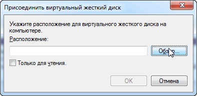 Как установить и настроить виртуальную машину VirtualBox (пошаговый пример / или как запустить старую Windows в новой ОС)