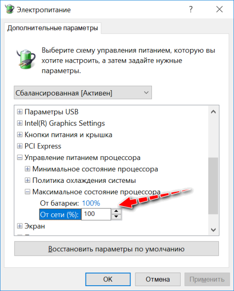 Быстро разряжается ноутбук: почему? Диагностика за 2 клика мышкой 🙂