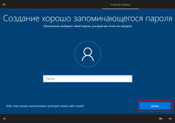  Облачная переустановка Windows 10: переустанавливаем систему без загрузочного носителя 