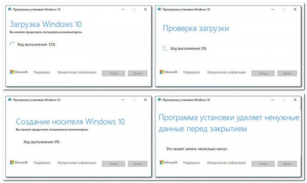  Как обновить Windows 10 до последней версии 