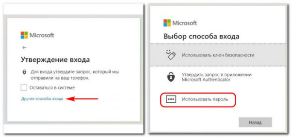  Мобильное приложение Microsoft Authenticator: безопасный доступ к аккаунту Microsoft без пароля 