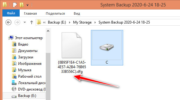  Резервное копирование Windows программой iBeesoft DBackup 