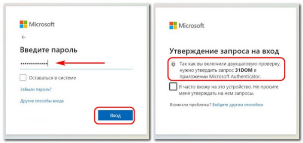  Мобильное приложение Microsoft Authenticator: безопасный доступ к аккаунту Microsoft без пароля 