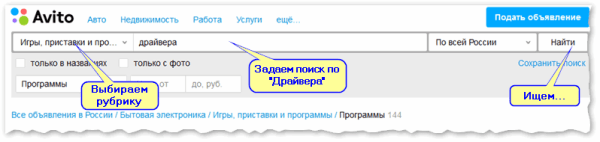 Как обновить драйвера, если не работает Интернет (нет сети!)