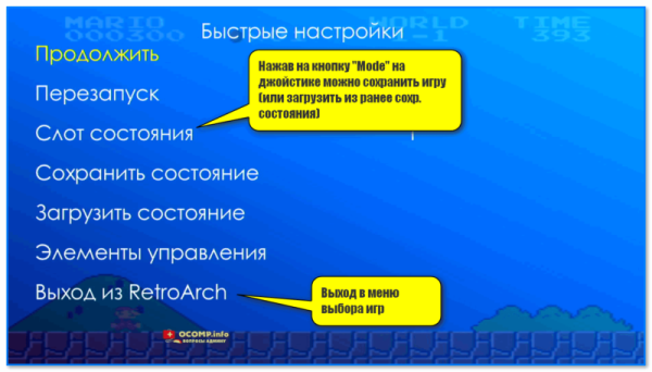 5000 приставочных игр в 1: Денди, Сега, Сони, Геймбой, Нинтендо и др. Приставка Game Stick Lite: небольшой обзор + подкл. и настройка