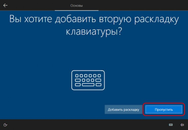  Облачная переустановка Windows 10: переустанавливаем систему без загрузочного носителя 