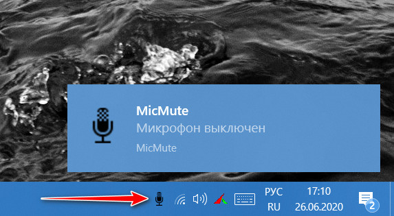  Как отключить веб-камеру и микрофон компьютера в целях безопасности 