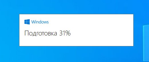  Как обновить Windows 10 до последней версии 