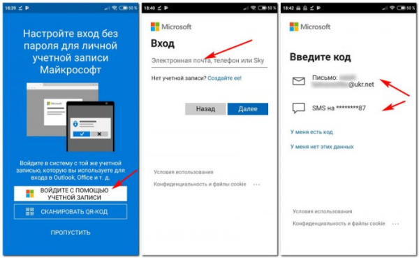  Мобильное приложение Microsoft Authenticator: безопасный доступ к аккаунту Microsoft без пароля 