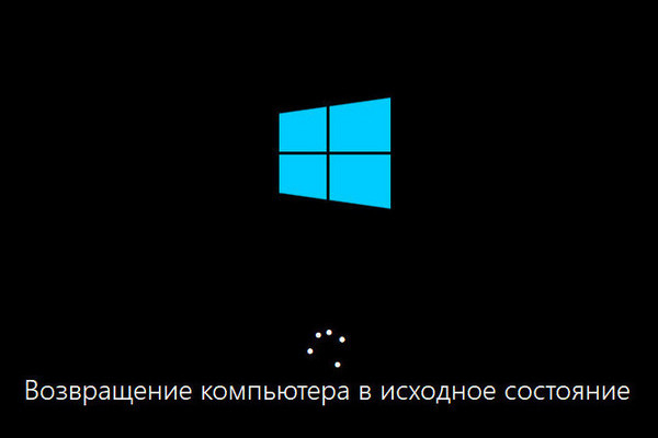  Облачная переустановка Windows 10: переустанавливаем систему без загрузочного носителя 