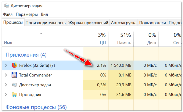 Быстро разряжается ноутбук: почему? Диагностика за 2 клика мышкой 🙂