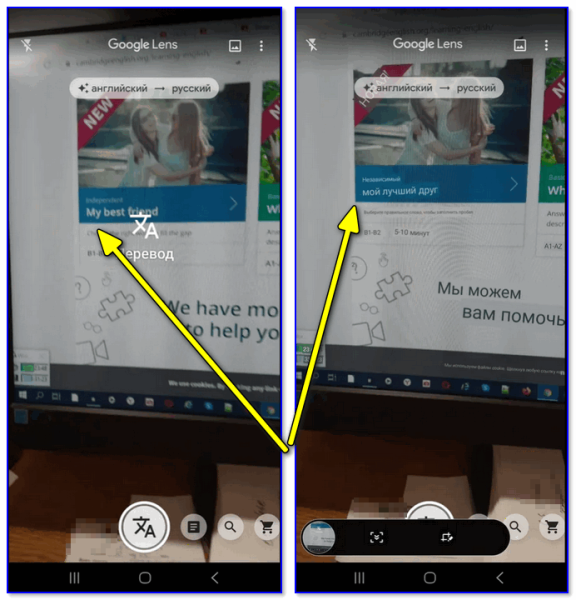 Переводчик по фото с английского и китайского на русский: для компьютера и смартфона